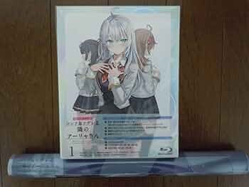 未開封　ロシデレ　ブルーレイ特典　アーリャ　A3クリアポスター Blu-ray/DVD（店舗特典/キャンペーン） -TVアニメ「時々ボソッと